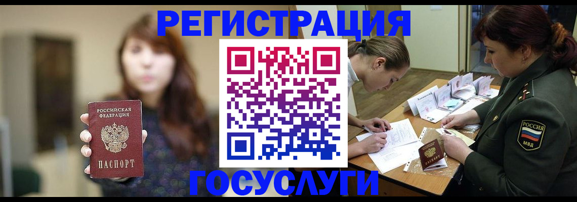 временная регистрация поиск в Приозерске